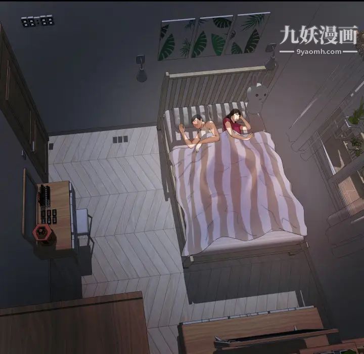 深渊第2话