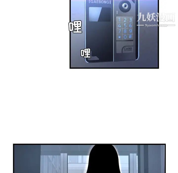 深渊第3话