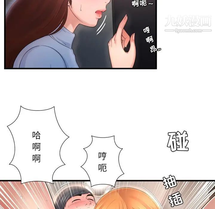 深渊第3话