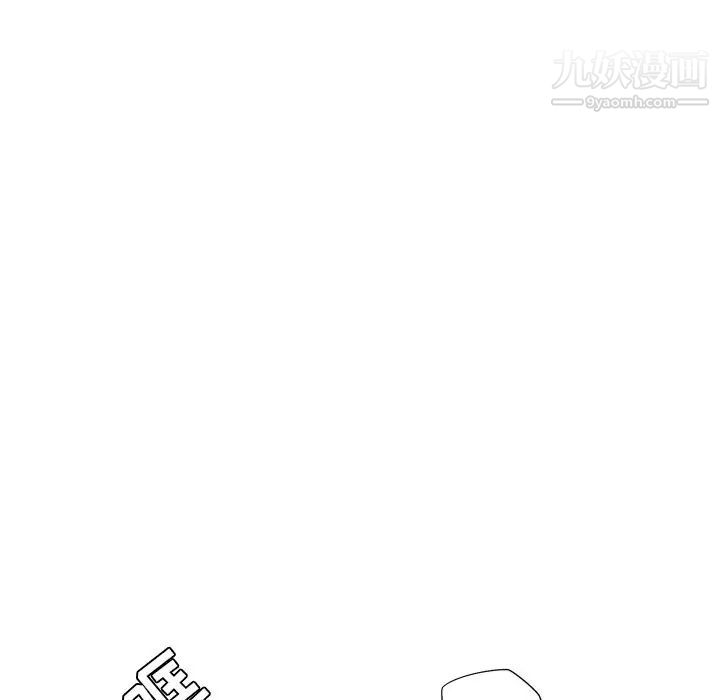 深渊第3话