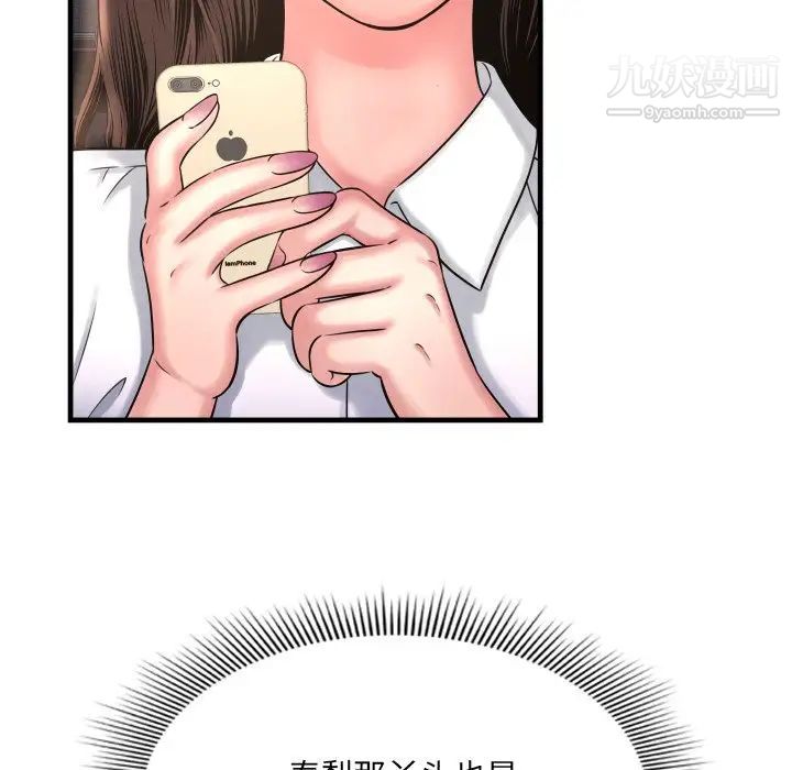 深渊第3话