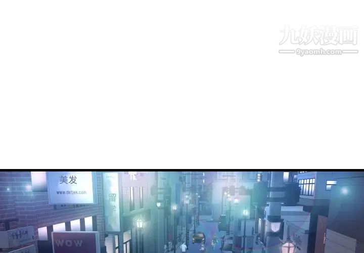 深渊第4话