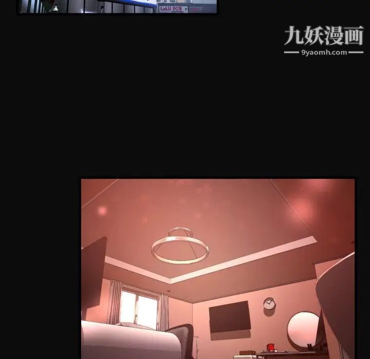 深渊第4话