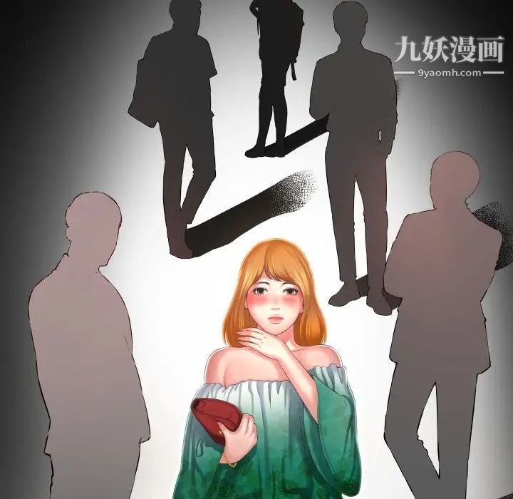 深渊第4话