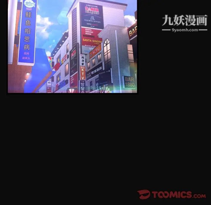 深渊第4话