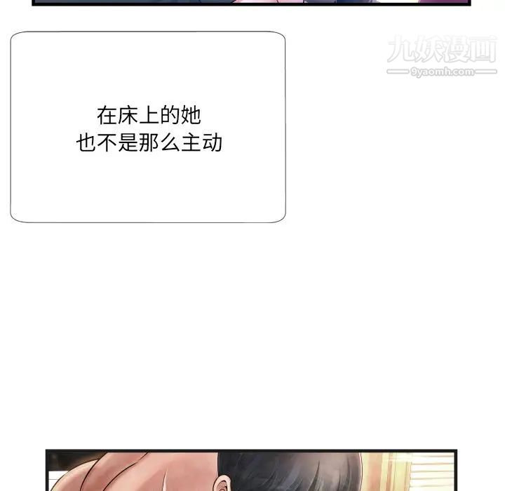 深渊第5话