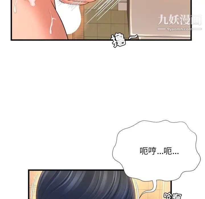 深渊第6话