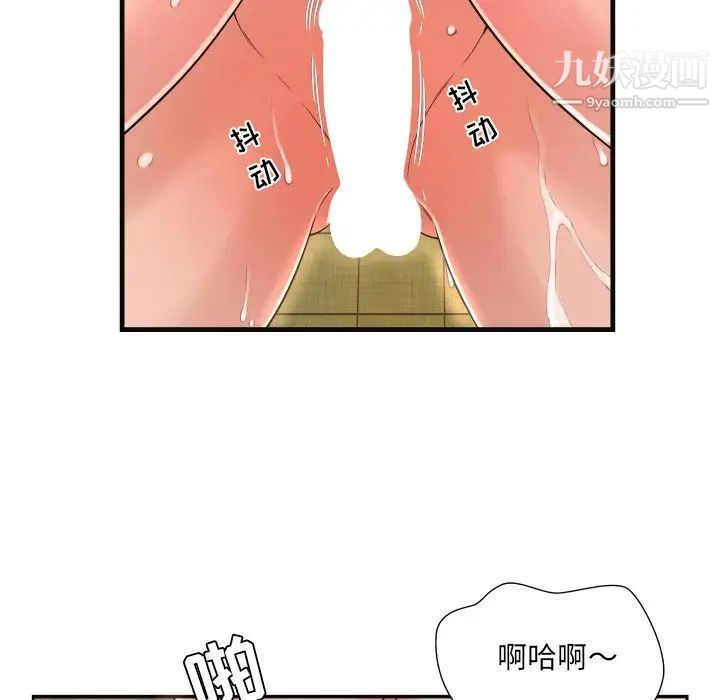 深渊第6话