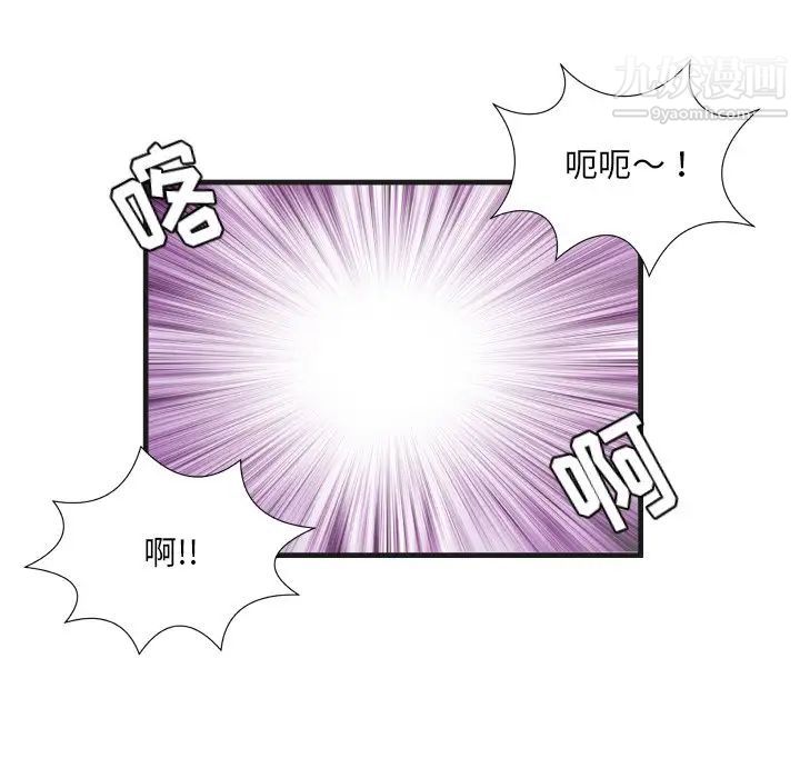 深渊第6话