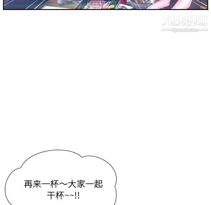 深渊第6话