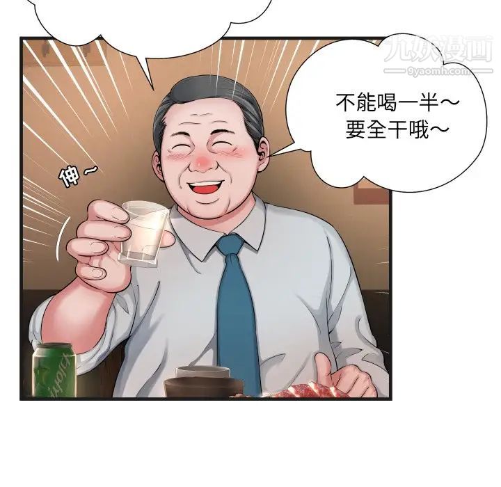 81.jpg