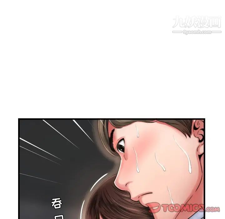 深渊第7话