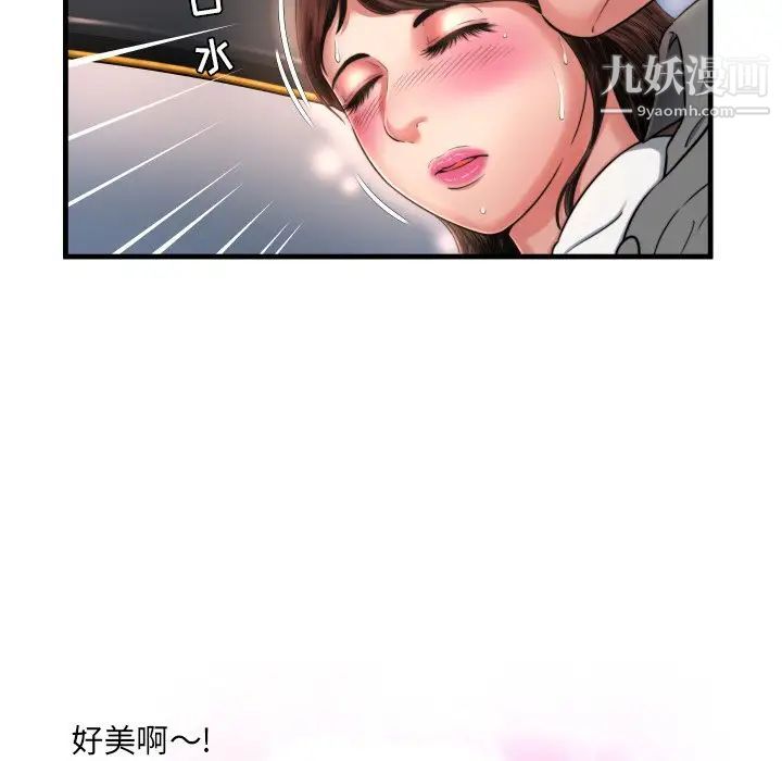 深渊第7话