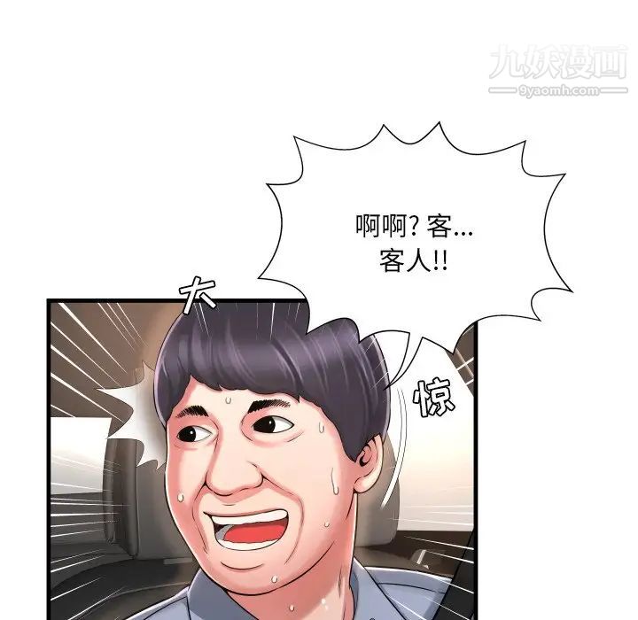 深渊第7话