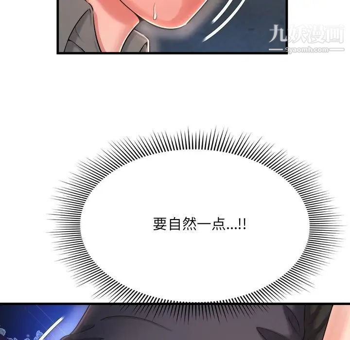 深渊第7话