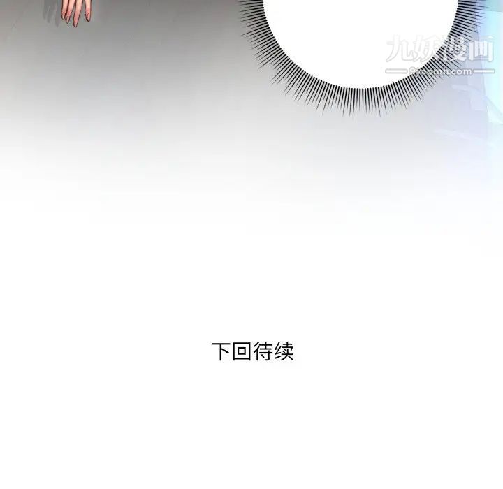 深渊第7话