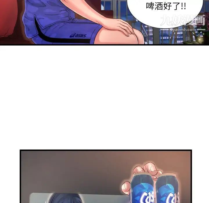 深渊第8话
