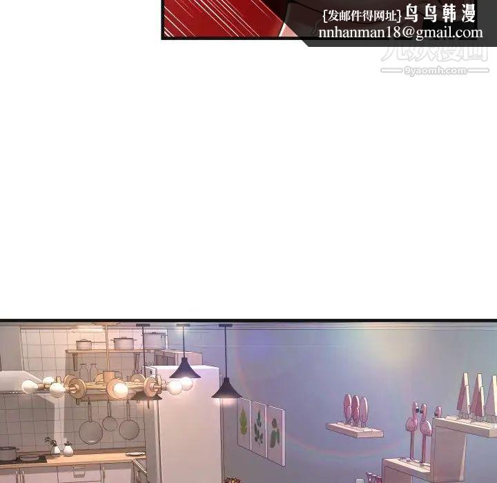 深渊第9话