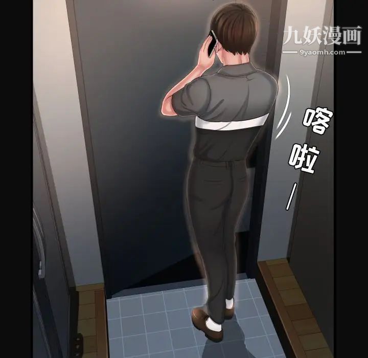 深渊第11话