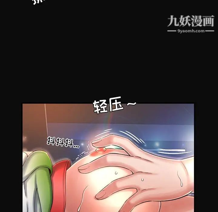 深渊第11话