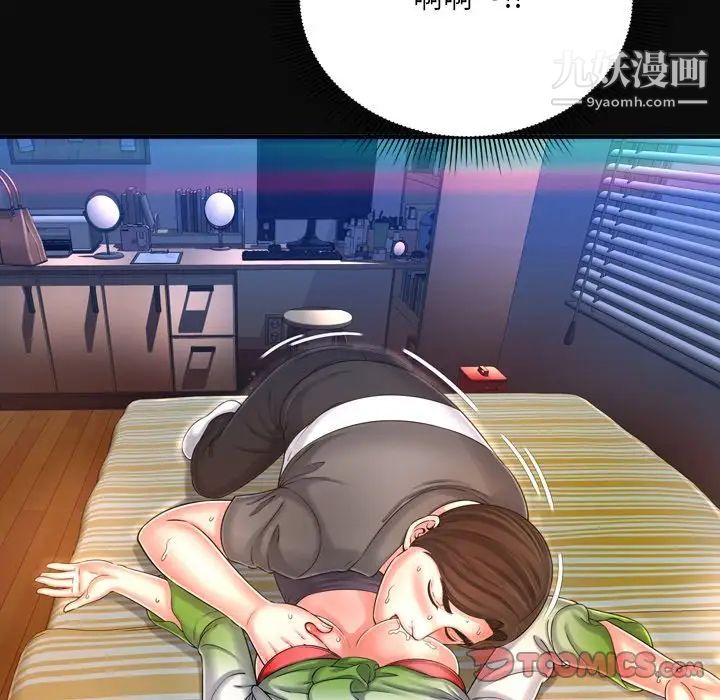 深渊第11话