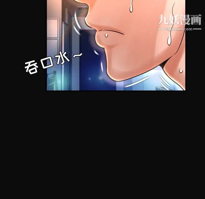 深渊第11话