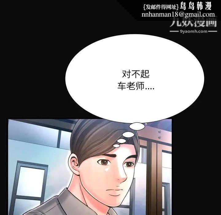深渊第12话