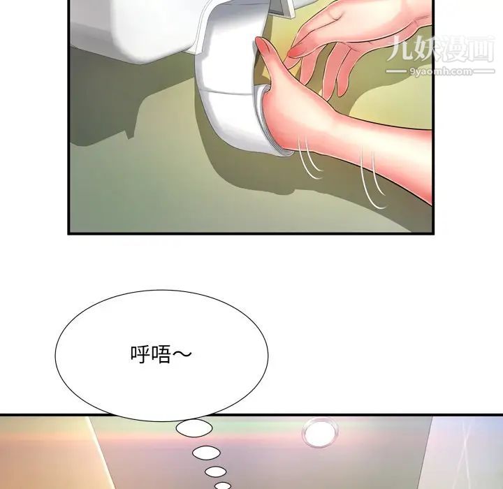 深渊第12话