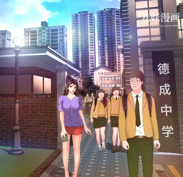 深渊第13话