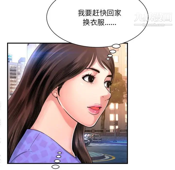 深渊第13话