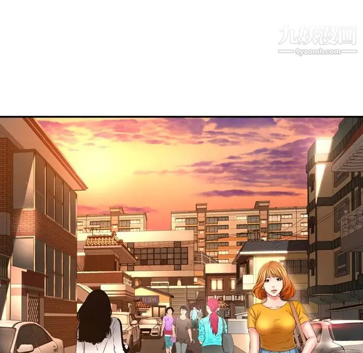 深渊第13话