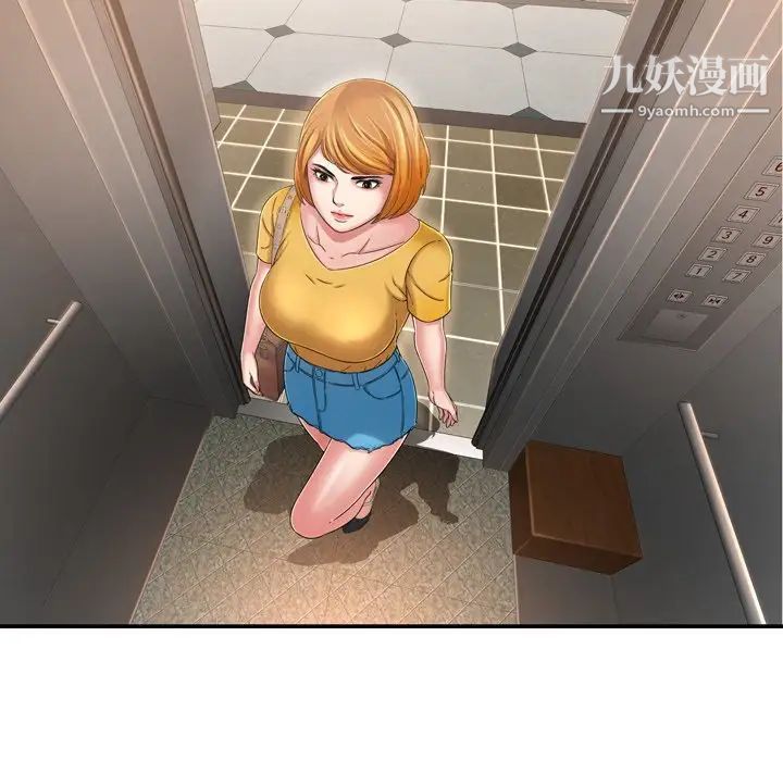 深渊第13话