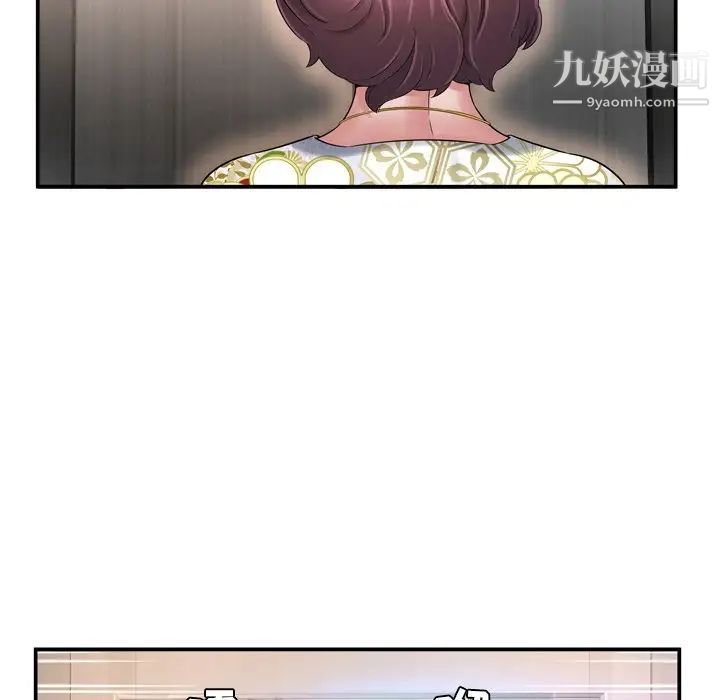 深渊第13话