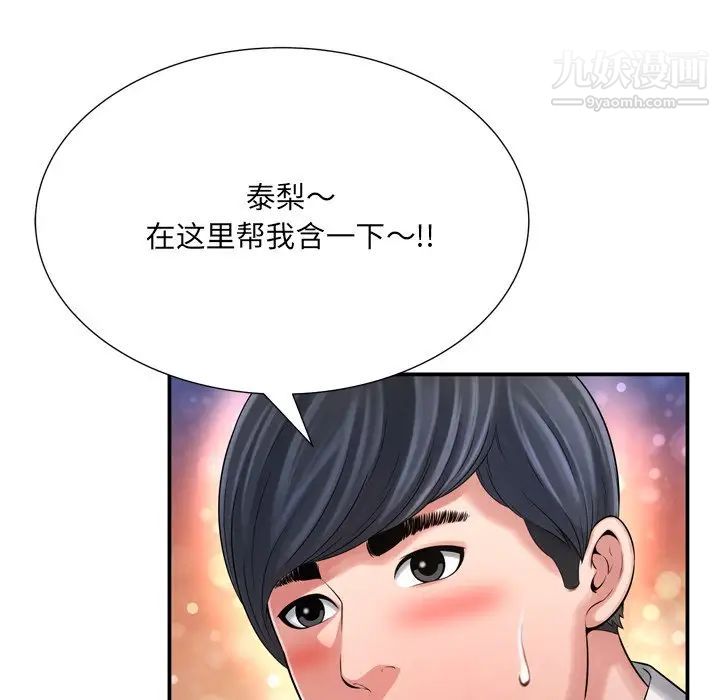 深渊第13话