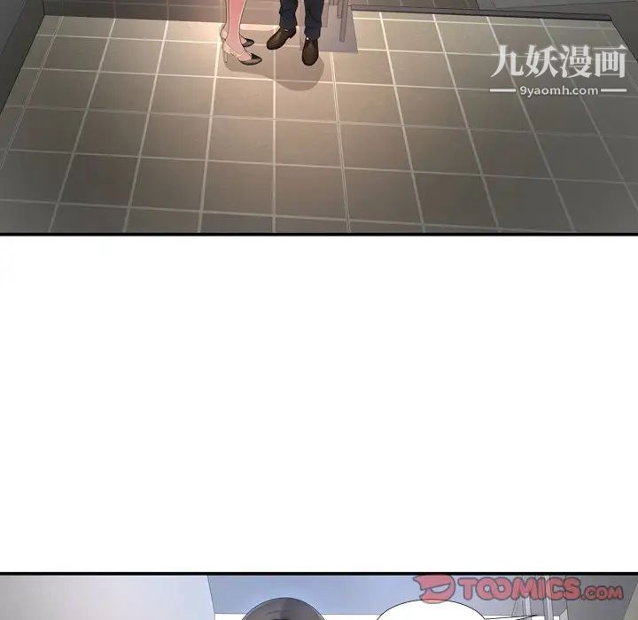 深渊第13话
