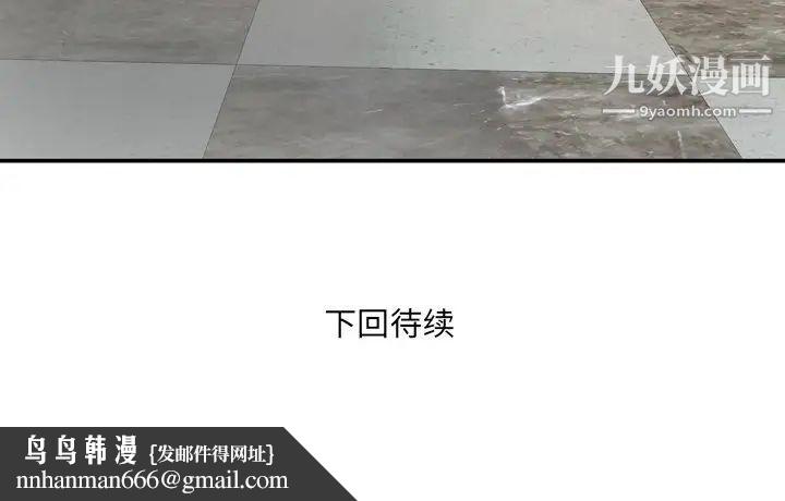 深渊第13话