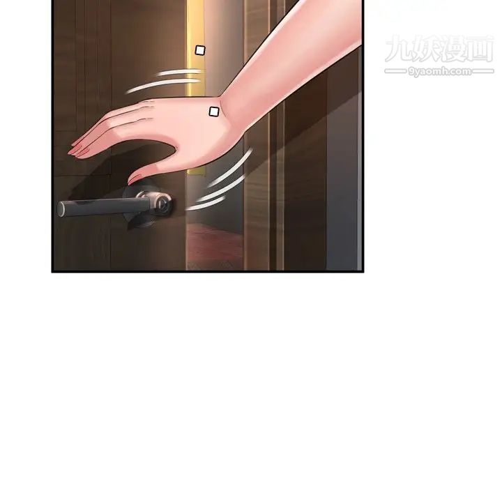 深渊第15话