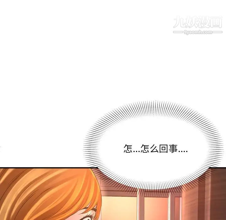 深渊第15话
