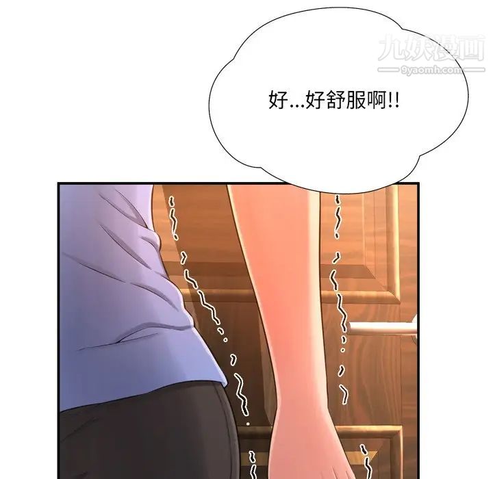 深渊第15话