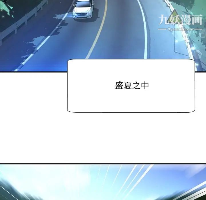 深渊第16话