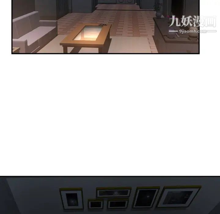 深渊第17话