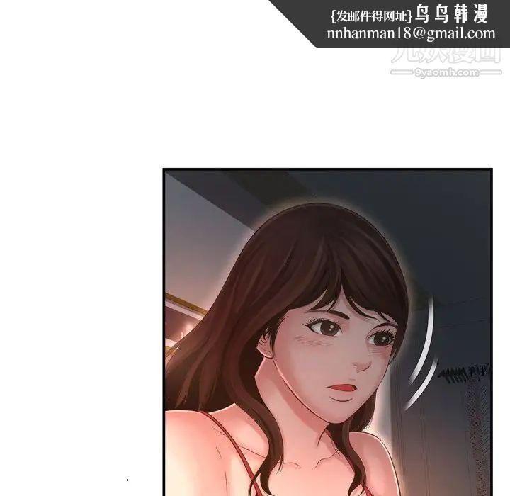 深渊第17话