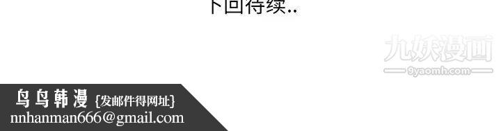 深渊第17话