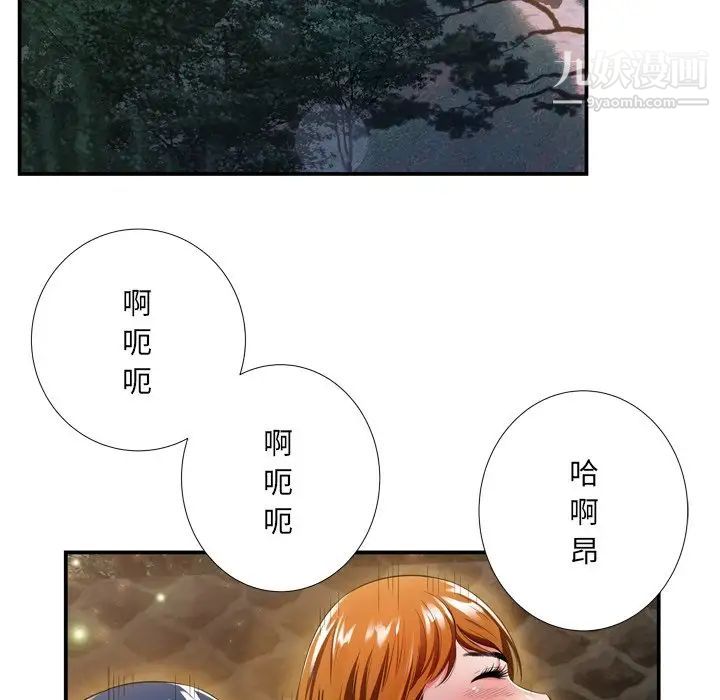 深渊第18话