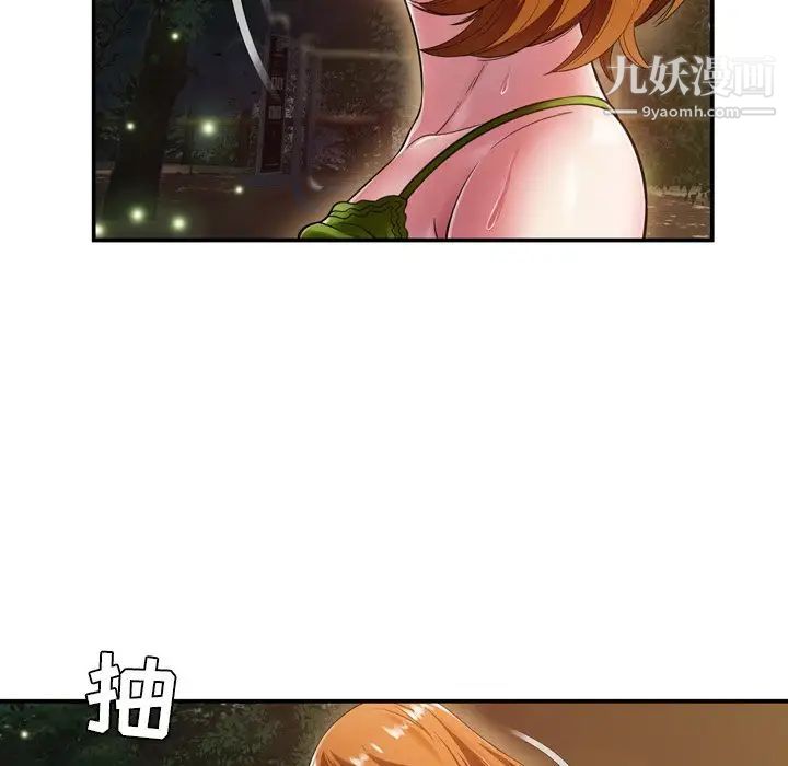 深渊第18话