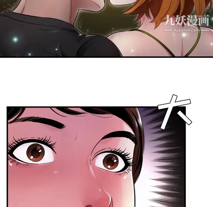 深渊第19话