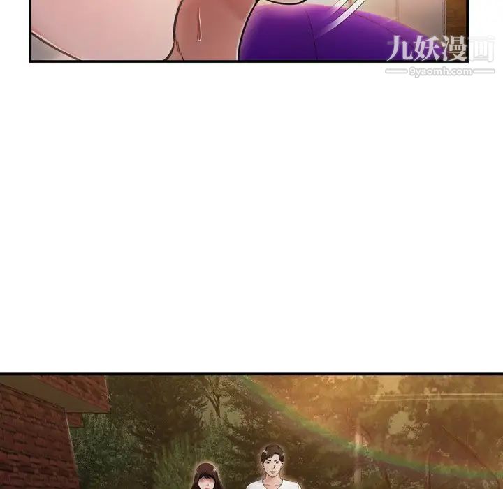 深渊第19话