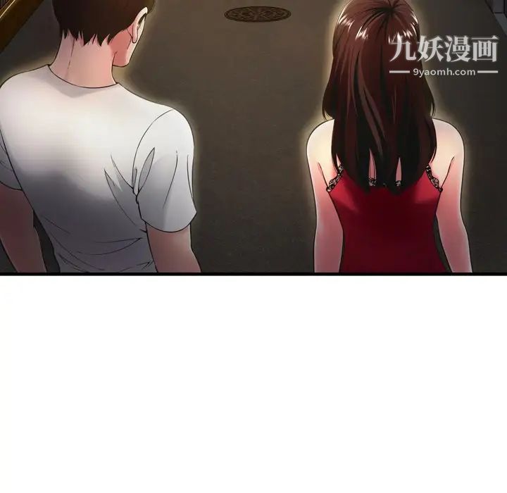 深渊第19话