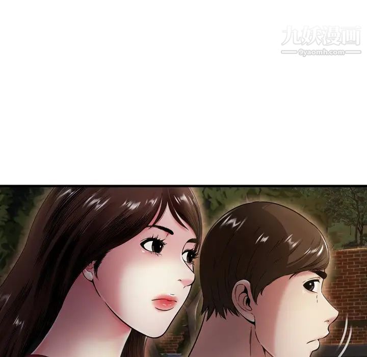 深渊第19话