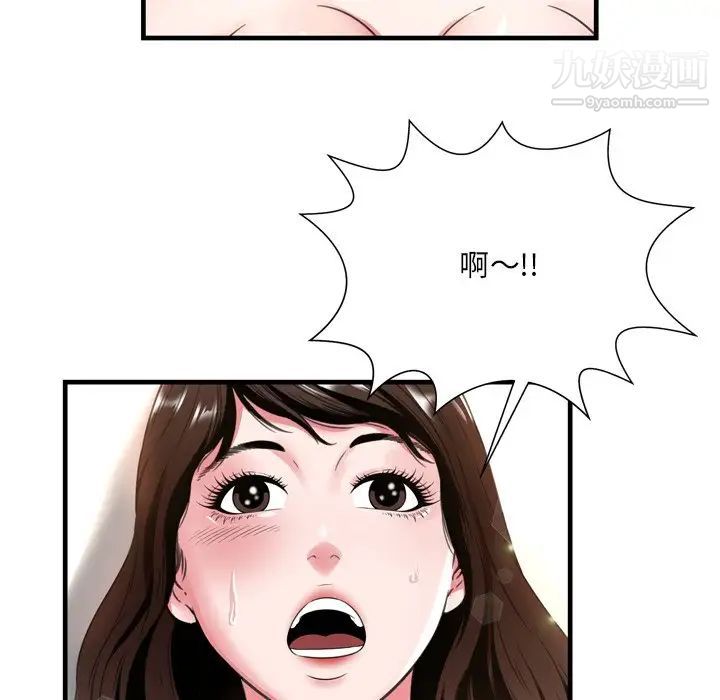 深渊第20话